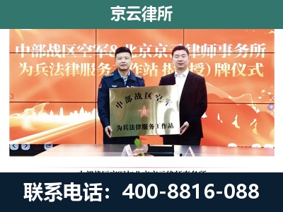 宁武-养殖场拆迁律师