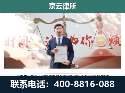 宁武-养殖场拆迁律师