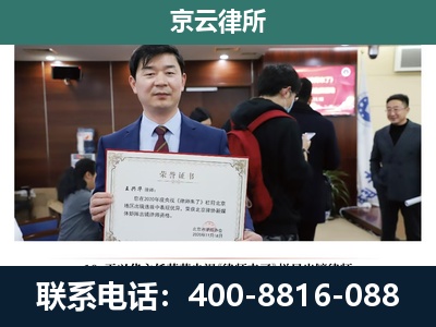 宁武-养殖厂拆迁纠纷律师