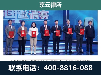宁武-养殖场拆迁律师