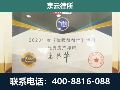 宁武-养殖场征收律师