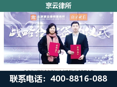 宁武-养殖场拆迁律师