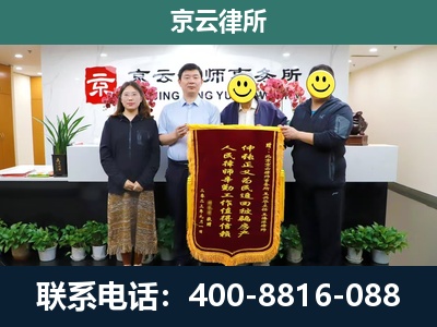 宁武-养殖场拆迁律师