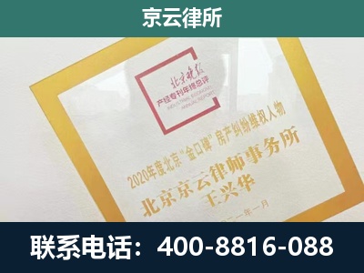 宁武-畜禽养殖场拆迁维权律师