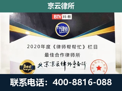 宁武-养殖场征地补偿律师