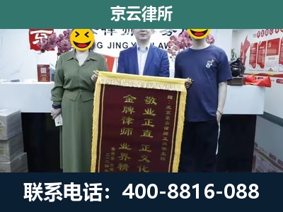 宁武-养殖企业拆迁律师